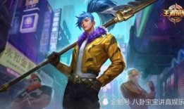 侠缘皮肤最新爆料是真的吗