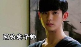 天涯爆料金秀贤视频,天涯爆料背后的真相揭秘