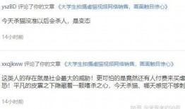 最新独家爆料视频播放在线观看,最新爆料视频在线播放，精彩内容抢先看！