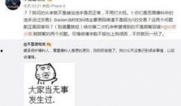 吃瓜事件最新爆料网址是什么,揭秘网址背后的惊人真相