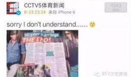 爆料小贝的视频在哪看,揭秘观看途径及精彩瞬间