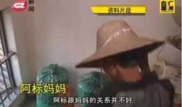 福州渣男爆料新闻,揭秘渣男真实面目，引发社会热议