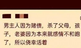 长沙小学爆料案件最新情况,真相逐步浮出水面