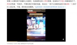 合江热点爆料事件视频曝光,视频曝光揭示惊人真相