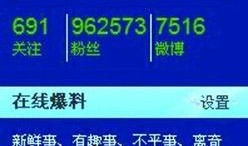哪些平台爆料新闻有奖励,哪些平台爆料有丰厚回报？